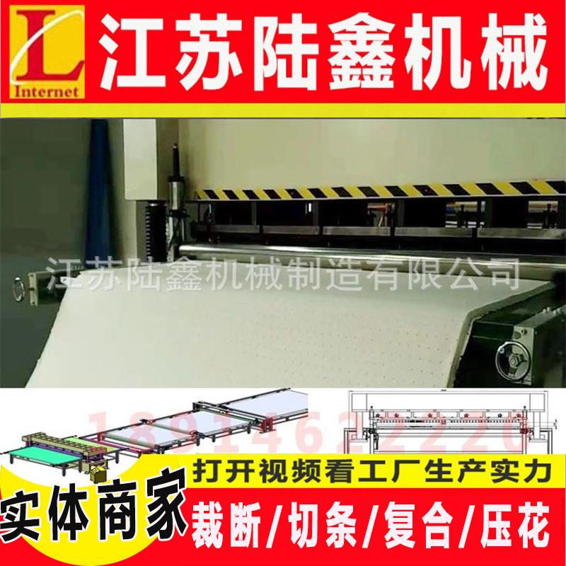 乳胶绵床垫打孔设备乳胶海绵床垫冲孔机珍珠棉打孔机