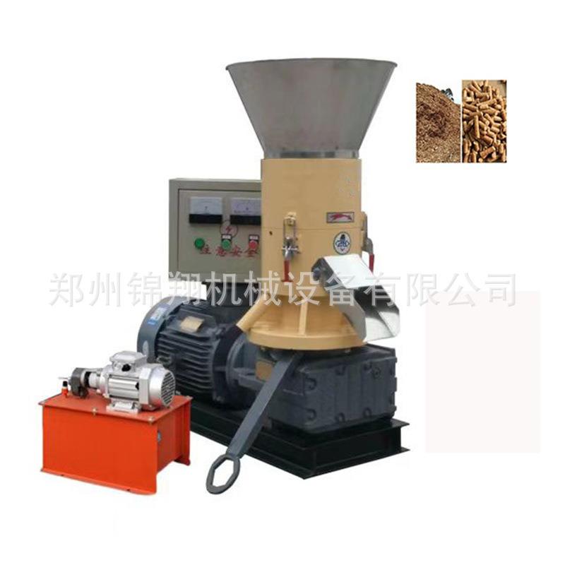 木屑颗粒制粒设备生物质燃料成型机立式秸秆锯末木屑颗粒机