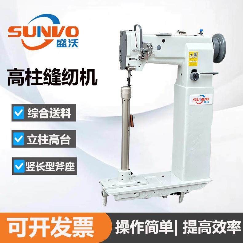工业缝纫机8365高柱车缝纫机马靴手提袋箱包综合送料小嘴高柱车,纺织面料/辅料/配套,其他纺织机械,淘宝优惠券,粉丝福利购,淘宝优惠卷