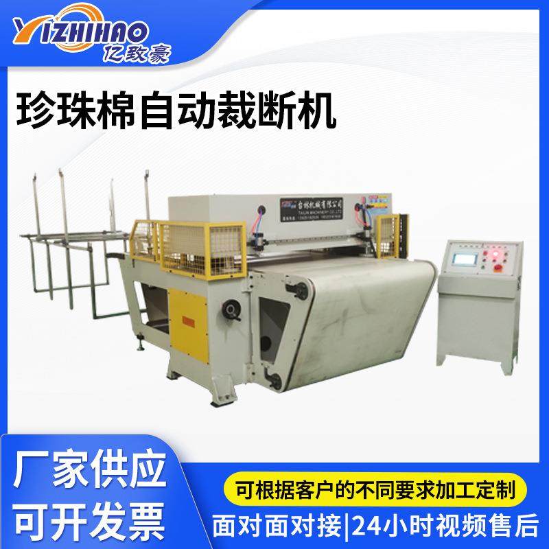 四柱裁断机皮革海绵无纺布油压裁断机珍珠棉自动裁断机,纺织面料/辅料/配套,其他纺织机械,淘宝优惠券,粉丝福利购,淘宝优惠卷