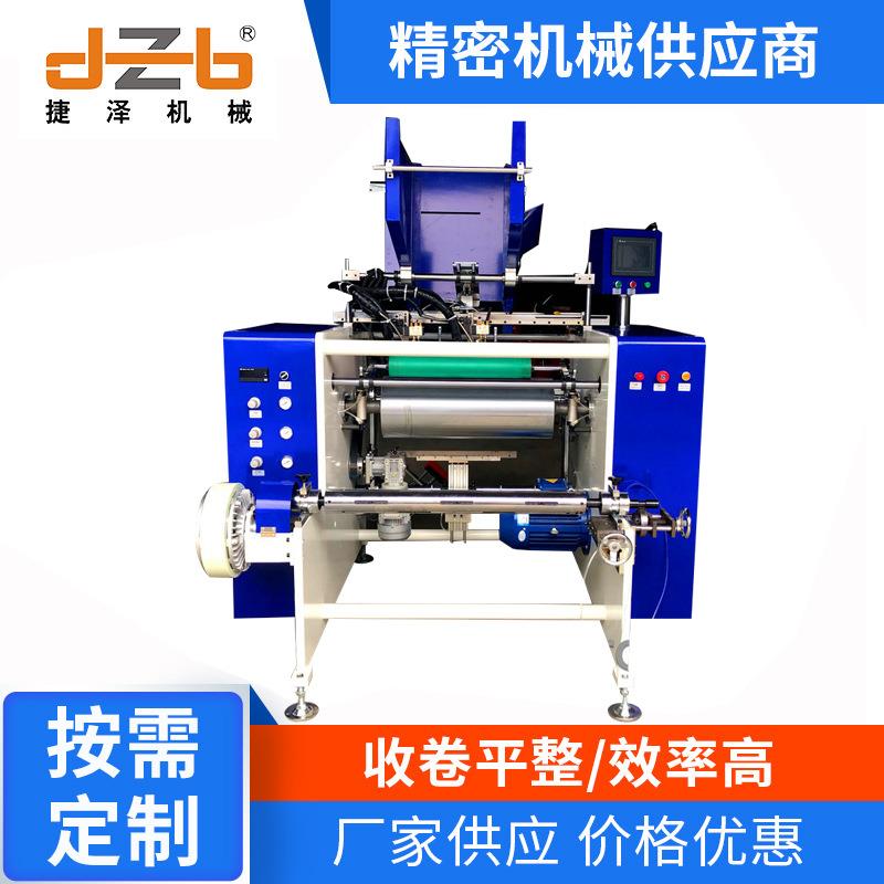 厂家直供全自动4-工位家用铝箔锡纸复卷机(带热熔胶）价格实惠