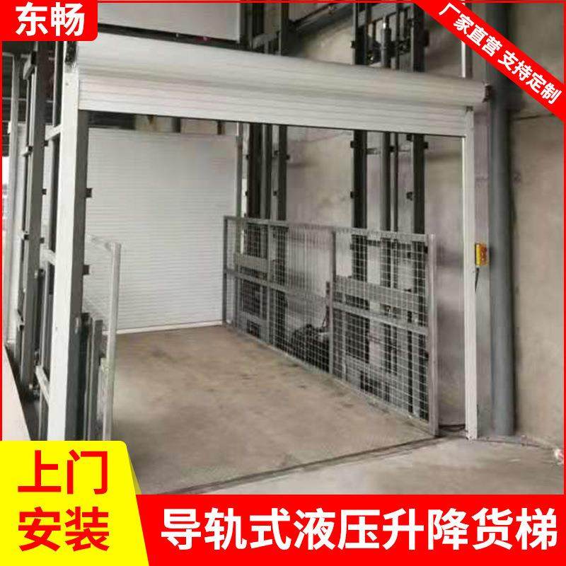电动液压升降货梯平台仓库厂房导轨式液压升降货梯,搬运/仓储/物流设备,其他起重搬运设备,淘宝优惠券,粉丝福利购,淘宝优惠卷