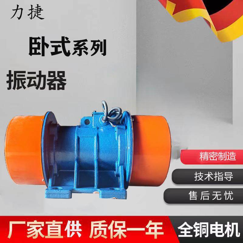 厂家YZX-30-6振动电机纯铜线包密封性好安装尺寸350/220,电子元器件市场,电机/马达,淘宝优惠券,粉丝福利购,淘宝优惠卷