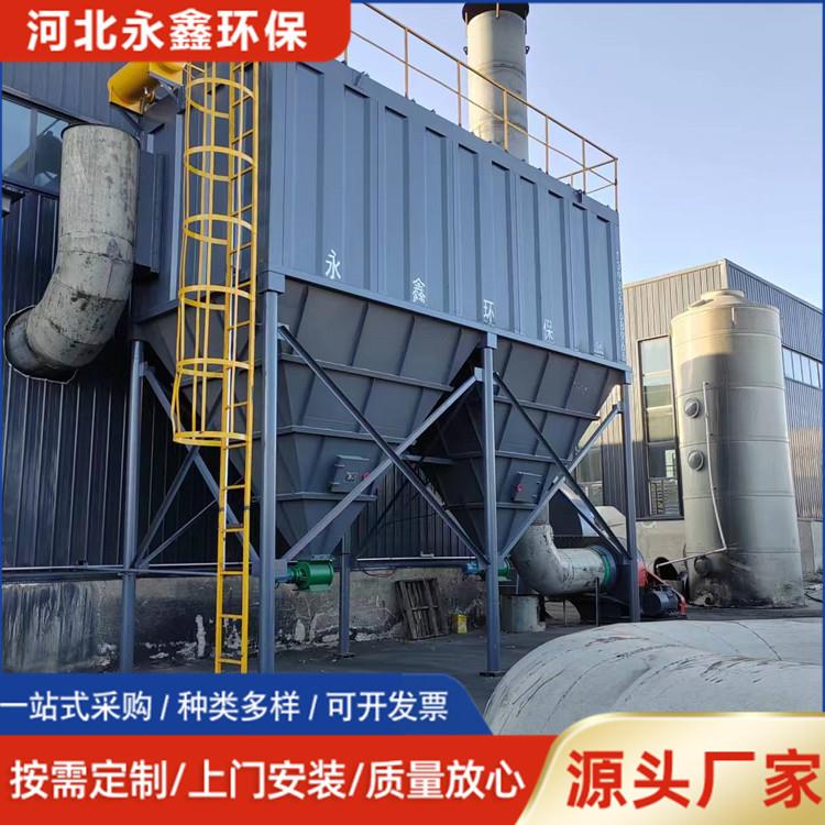 脉冲布袋除尘器水泥厂锅炉房家具厂用碳钢不锈钢成套粉尘收集器