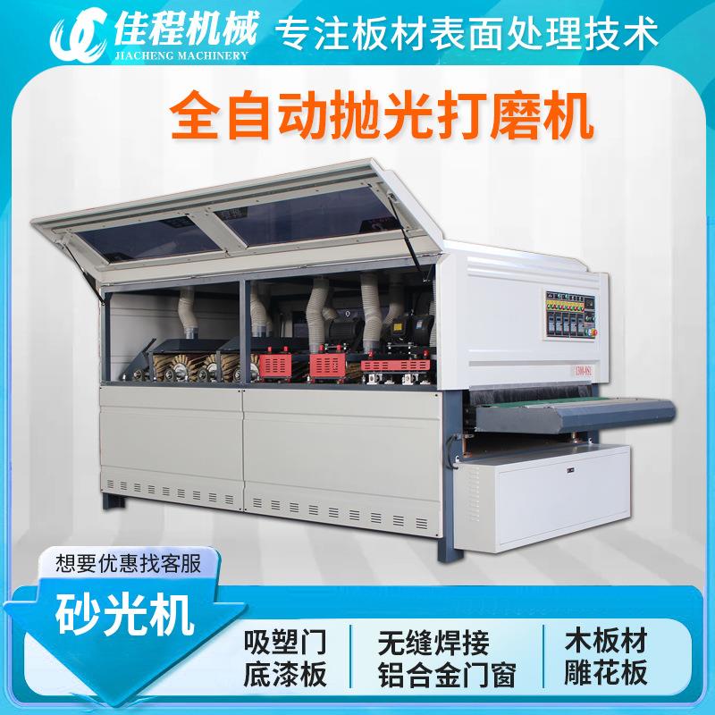 大型全自动木工打磨抛光机木板材金属铝合金门窗打磨机异型砂光机