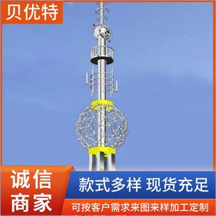 工藝鐵塔廠家樓頂工藝塔景觀裝 飾工藝避雷塔 飾塔不銹鋼裝