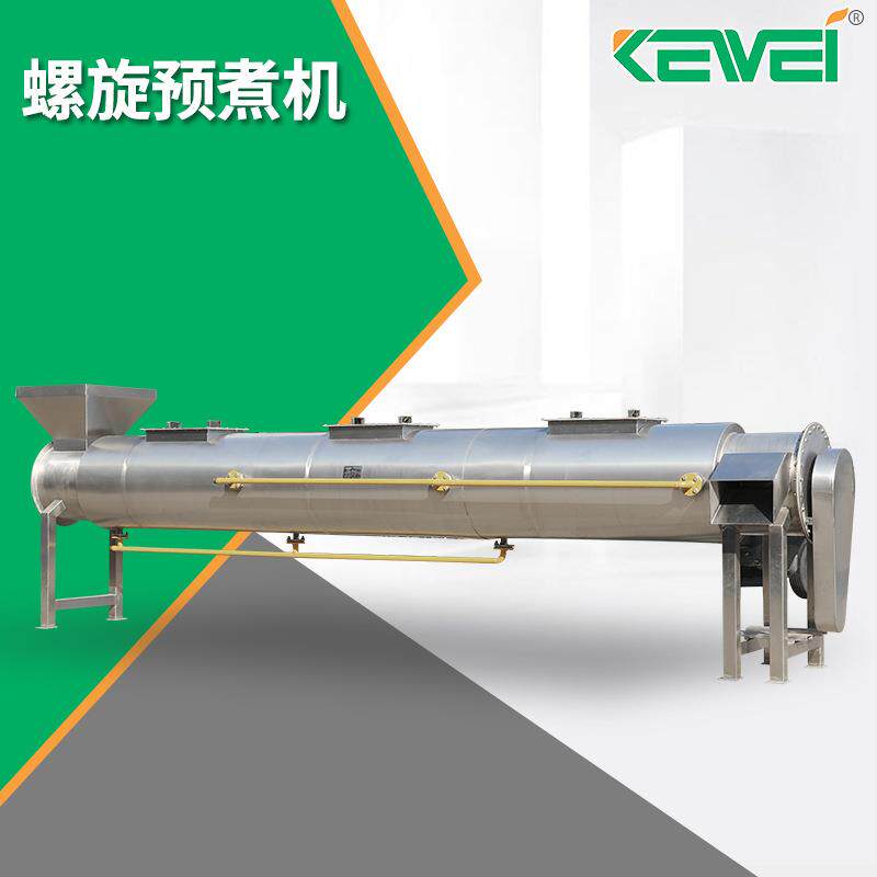 土豆片藕片漂烫预煮机蔬菜螺旋预煮机消杀清洗设备不锈钢预煮机