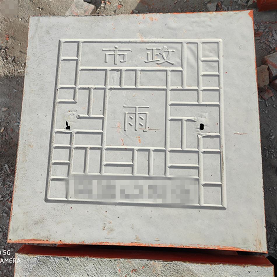 厂家供应混凝土井盖雨水篦子方形钢纤维井盖水泥井盖重型600方