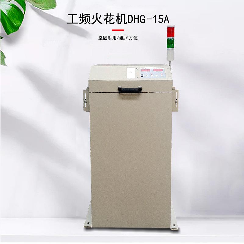 电线电缆检测工频火花机15KV绝缘缺陷检测机捡漏设备高压精准