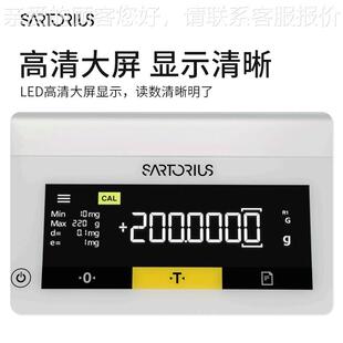 赛多BSA系列利斯 BSA系 电子分析平天 01mg高精度列 万分之一.实