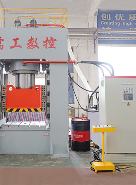 800吨框架油压机现货800T一次冲压成型W钢带锚杆托盘四柱液压机