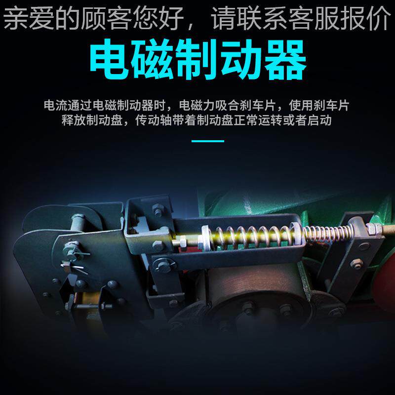 jk/jm电动卷起扬机1/2/5吨小型电磁刹快速JK-0.5吨380V筑电控建升