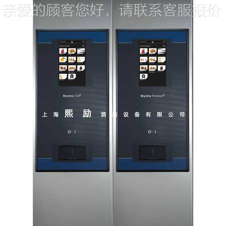 217784Eecrtolux莱克万斯商用燃气能蒸烤箱20盘触摸屏l西餐烤炉伊,厨房电器,其他商用厨电,淘宝优惠券,粉丝福利购,淘宝优惠卷