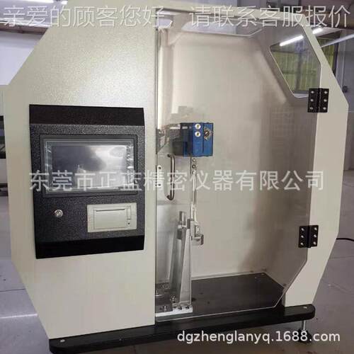 验直供数显简支梁冲击试验机 摆锤JZL-7.5冲冲击强度现全自动击试