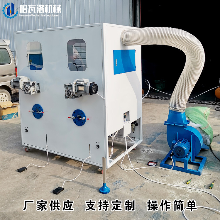 全自动毛绒玩具充装机  羽绒棉服充棉机  抱枕枕头填充机