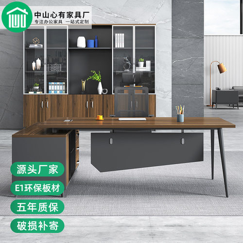 办公家具工业风老板总裁大班台简约现代主管单人办公桌家用大书桌