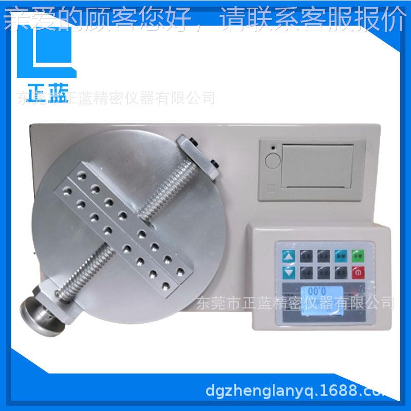 HB50盖扭力仪数 5NHB-50.m显瓶扭矩测试仪月销1-00台