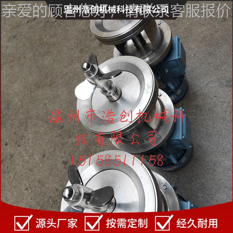 供应滤液池搅拌器 水液水池立滤搅拌机式 滤液水池快速搅