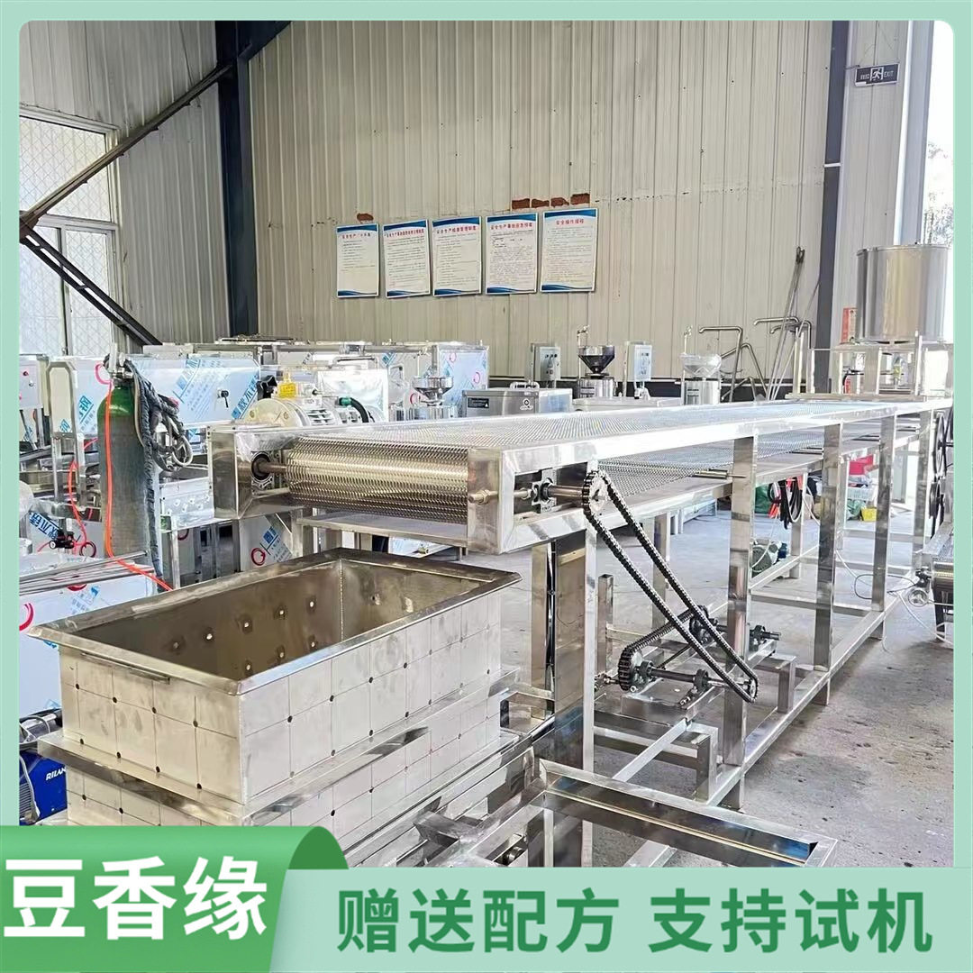 干豆腐全自动生产设备 做豆片机器多少钱一套 自动化高产量高