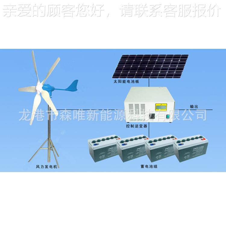SW-500W-家用风0力机500瓦小功率风力发5电电机组0W小型风力发机