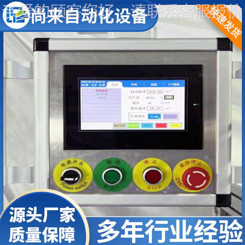供全自动超声波无纺布超声波一一次性拖鞋底机 酒店厚鞋居家待直