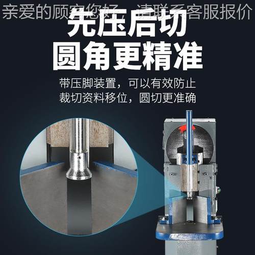 宝吊预120电动120圆角机PV笔C倒角机印厂用电动牌刷名片记本裁角