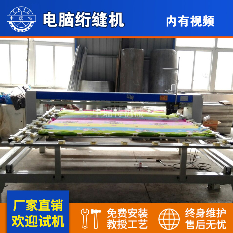 纺织正步单针绗缝机 夏凉被丝绵被化纤被床罩睡袋床垫床垫绗缝机