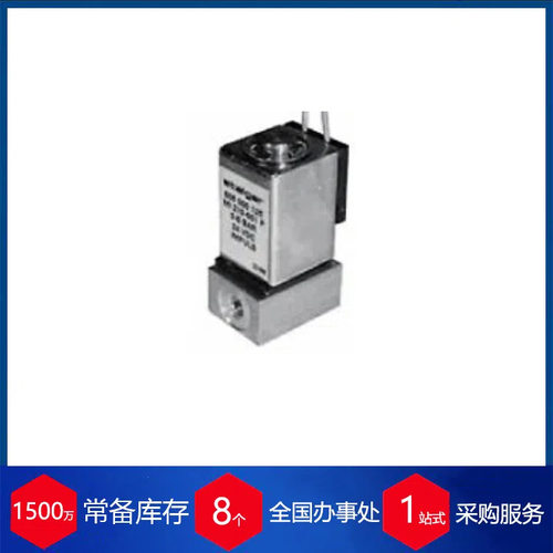 德国staiger双稳态微型比例电磁阀MI210-001
