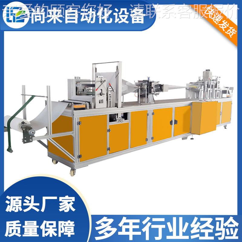 超声波无布医生帽机 无纺布帽子机 顶帽圆制造一机次性手术无纺布