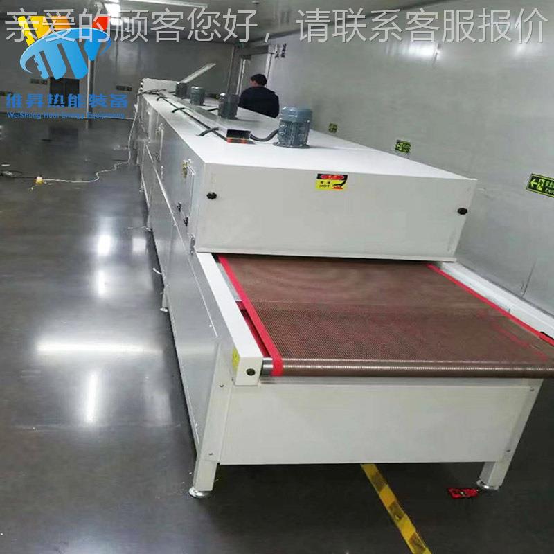 温头盔隧烤漆烘干线EZX 安全喷油线专业供应 帽油墨烘恒干道炉