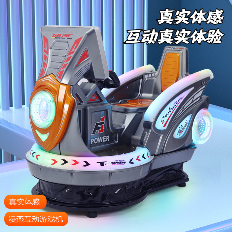 新款4D互动模拟游戏机摇摇车儿童商用摇摆机小孩投币商场游乐园