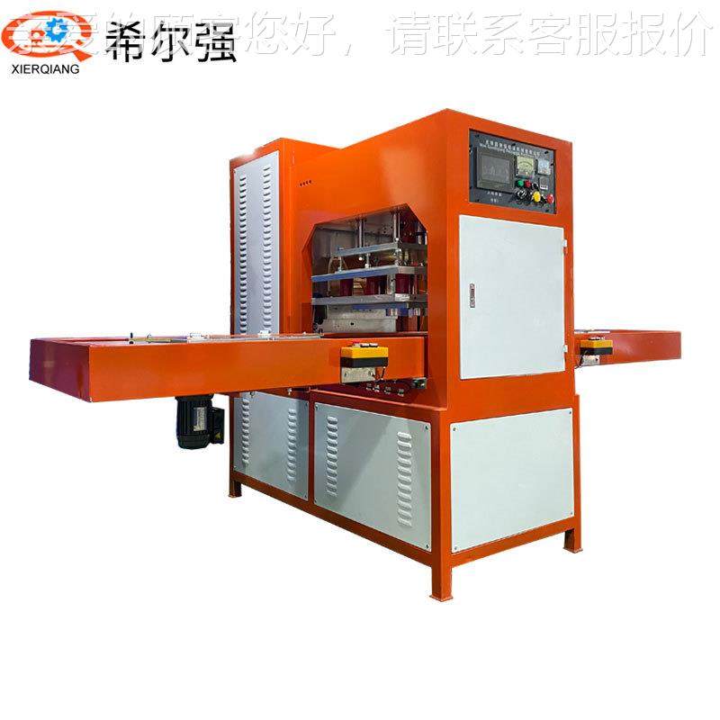 TPU黄金包装袋高频热合机 VA珠宝袋569子焊高周波接袋机 PVEC制设,五金/工具,其他塑料机械,淘宝优惠券,粉丝福利购,淘宝优惠卷