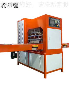 TPU黄金包装袋高频热合机 VA珠宝袋569子焊高周波接袋机 PVEC制设