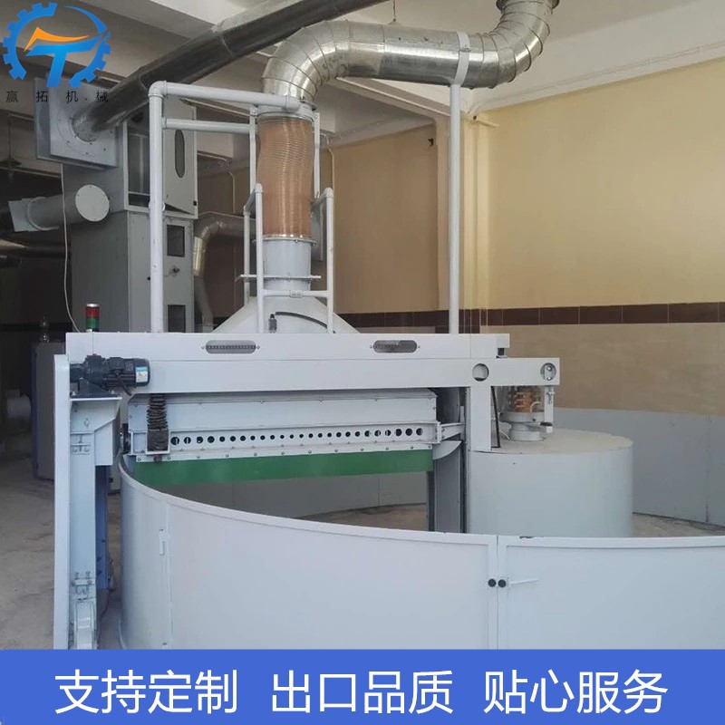 纺纱自动抓棉机纺织机械厂家供应量大从优圆盘抓棉机