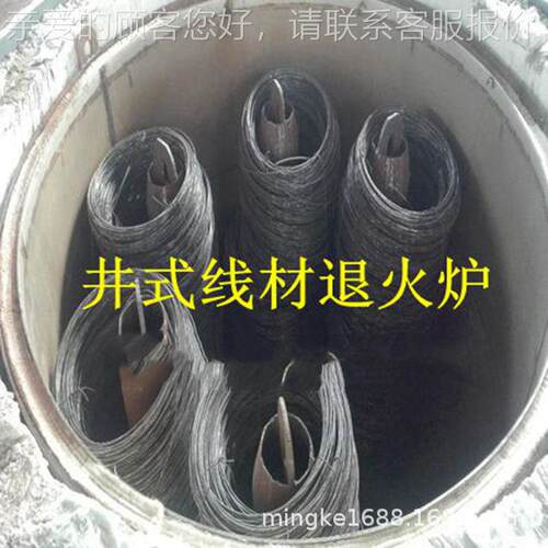JLT-RJ-5退工业炉直供线材光亮火铁火炉 丝退火炉 井式光亮退炉