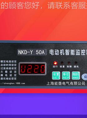电机缺相保器K MKMD-Y 50D30020KW三相低0压电机护监控器