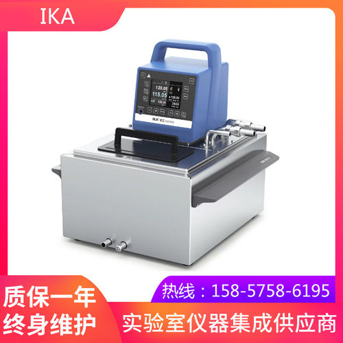 德国IKA 恒温器 ICC control pro 9 c
