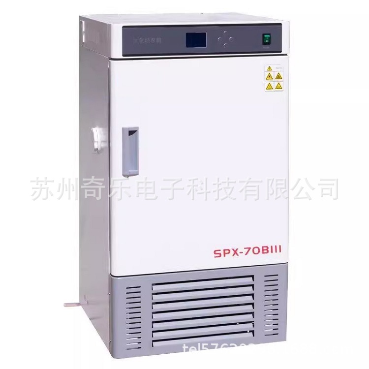 SPX-70BIII/SPX-150BIIII小型生化培养箱恒温培养箱细菌培养箱