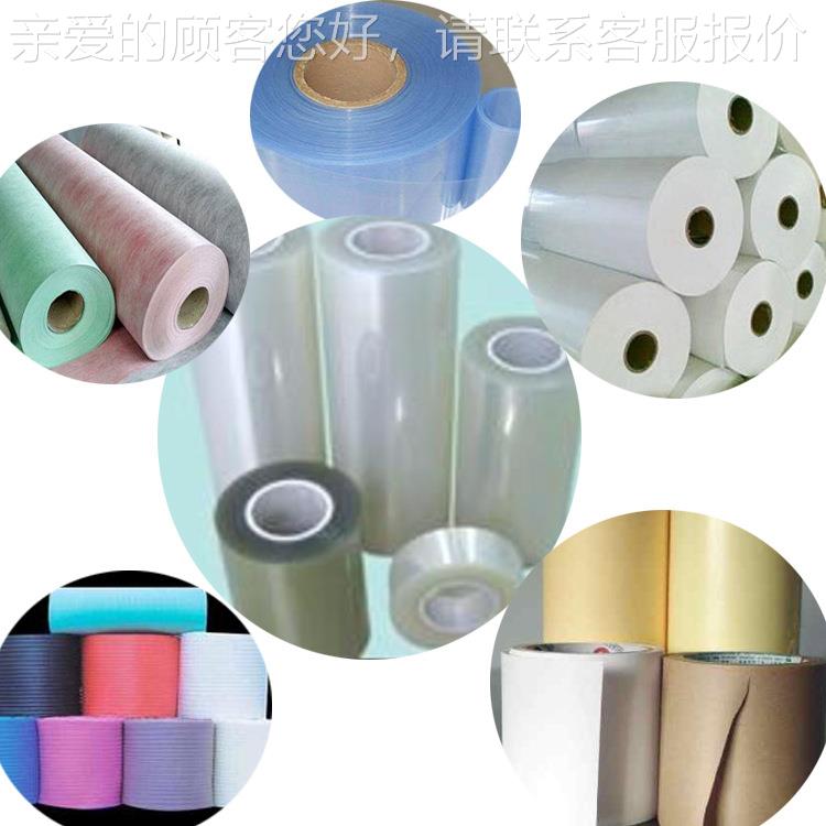 电脑全自硅动绝无100MM-15缘纸裁切机纺布裁切断机胶膜保护膜断机