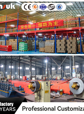 Attic shelves 跨境热卖工字钢阁楼平台加厚库房仓库仓储阁楼货架