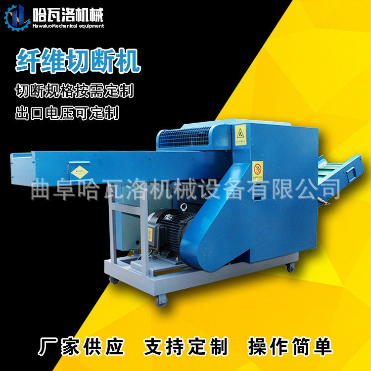 碎纸机厂家供应 无纺布条切短机采购 江苏防火阻燃泡棉切碎机,纺织面料/辅料/配套,其他纺织机械,淘宝优惠券,粉丝福利购,淘宝优惠卷