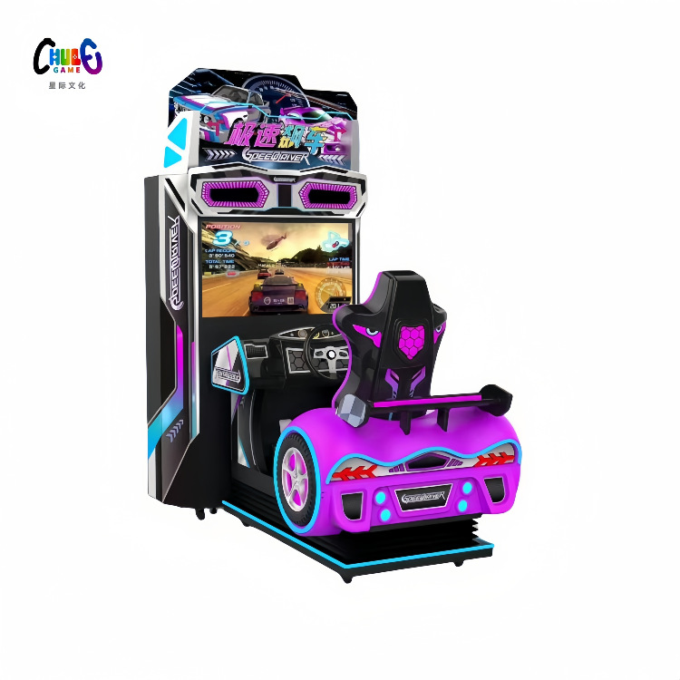 新款全动感赛车游戏机极速飚车儿童乐园电玩城模拟投币赛车游艺机