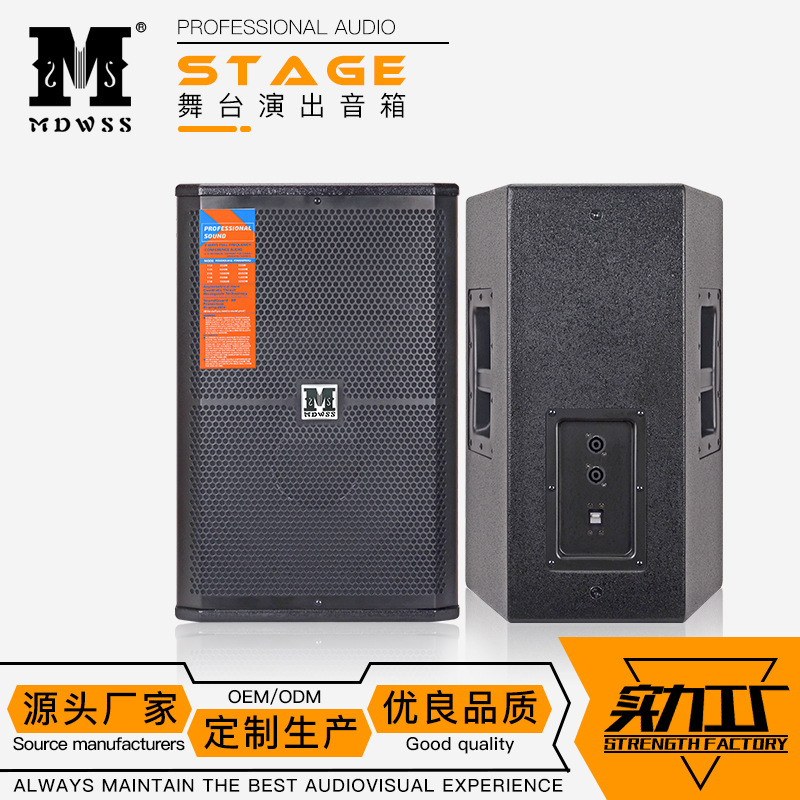 厂家供应SRX712单12寸舞台演出专业音箱婚庆KTV户外舞台音响套装