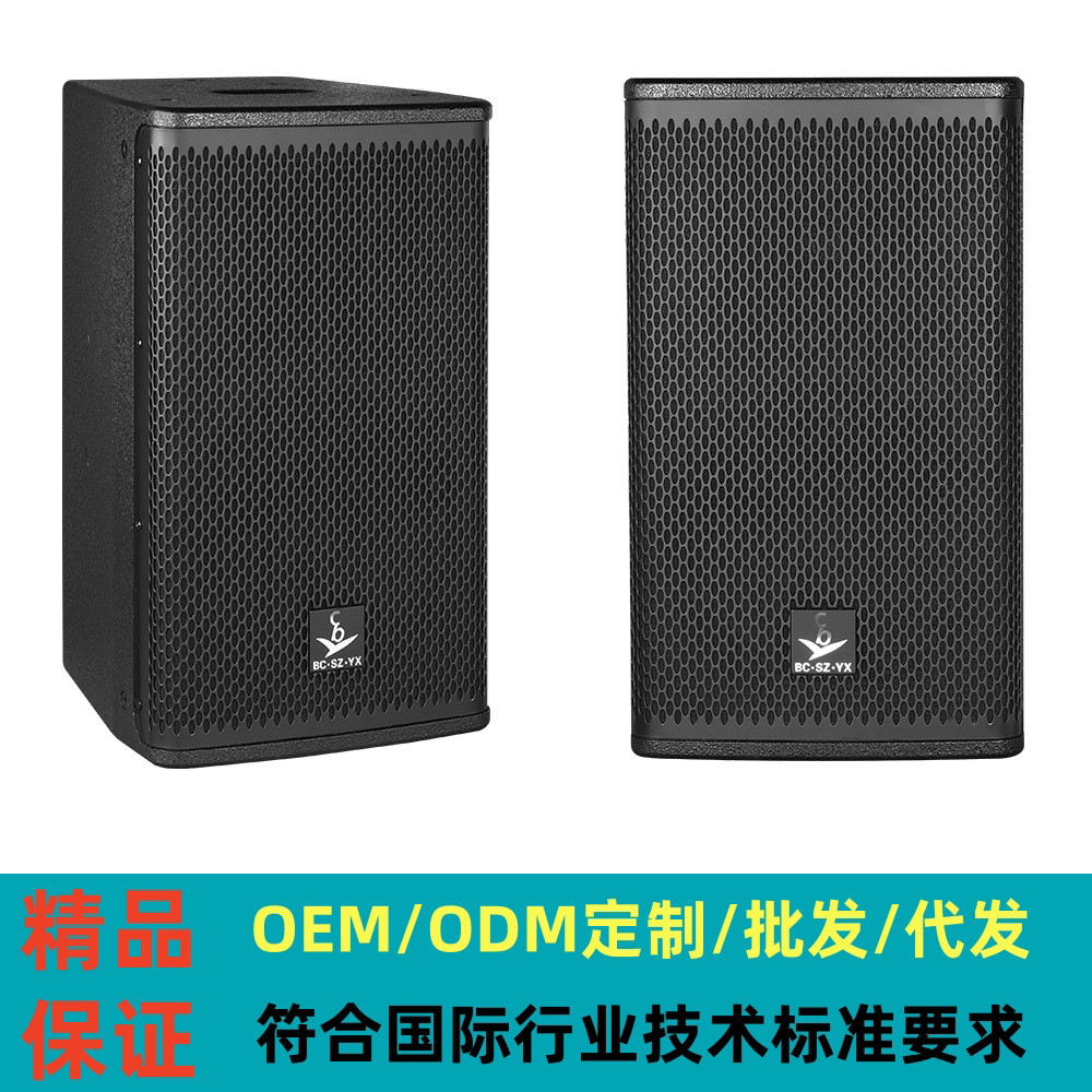 高端KTV专业音响设备酒吧别墅会所包房家庭jbl扬声器全频专业音箱