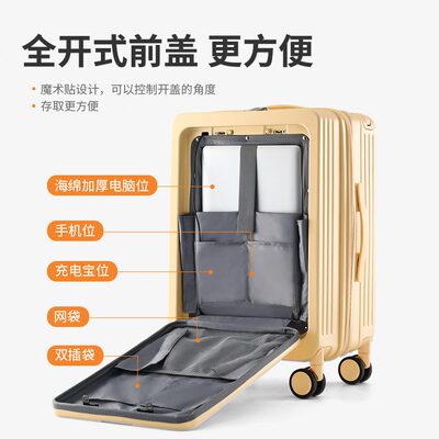 子密码20宽皮箱寸Y新款M口开拉杆行李箱女I24O登机旅行箱2024盖前