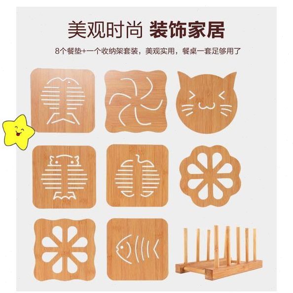 碗锅垫杯垫板压缩木垫垫子垫盘子垫砂锅防烫家用餐垫餐桌垫隔热垫
