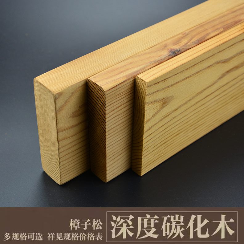 庭院碳化木防腐木室内阳台户外木条深度墙板实木地板露台吊顶板材