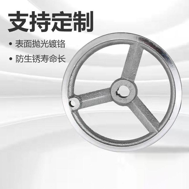 圆手摇手轮轮圆动手柄曲面圆直镀铬孔铁机床手轮铸铁轮方边缘转