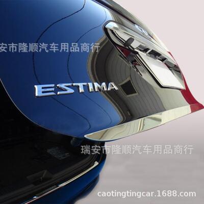 大霸王ESTIMA 普瑞维亚PREVIA ACR50 GSR50 不锈钢后备厢装饰亮条