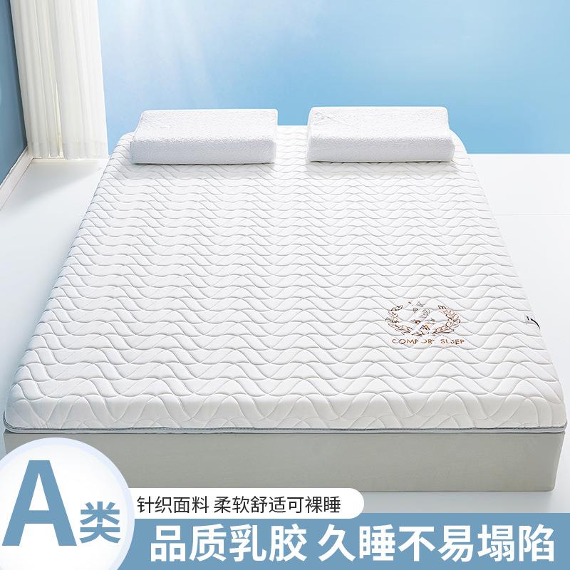 日式针织棉乳胶床海绵床垫民宿榻榻米地铺床褥子家用软垫